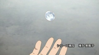 rin-36