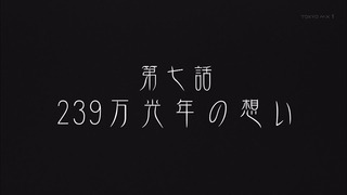 ushi6 (57)