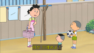sazae-105