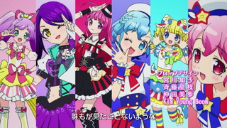 アニメ万国情報館 プリパラ 第66話 秋のテラコズミックグランプリ 感想 キャプ画像あり アニメ万国情報館 プリパラ 第66話 秋のテラコズミックグランプリ 感想 キャプ画像あり