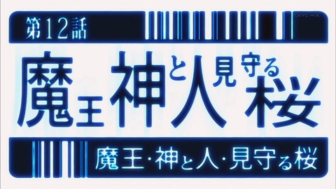 1356260114-0838-0000