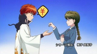 rin-35