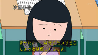 maruko-210