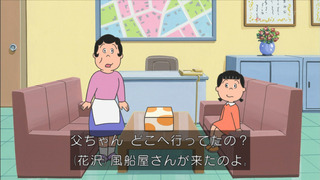 sazae-46