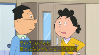 sazae-118