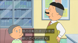 sazae-28
