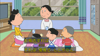 sazae-105