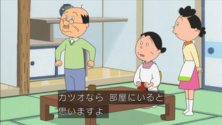 sazae-148