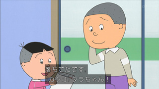 sazae-48