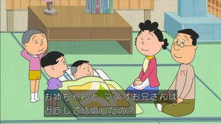 sazae-143