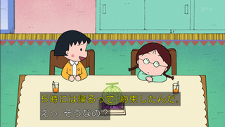 maru-138