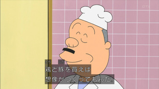 sazae-126
