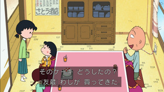 maru-168