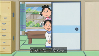 sazae-113