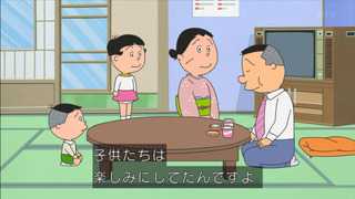 sazae-29