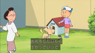 sazae-163
