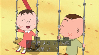 アニメ万国情報館 ちびまる子ちゃん 3月15日放送 感想 キャプ画像あり アニメ万国情報館 ちびまる子ちゃん 3月15日放送 感想 キャプ画像あり