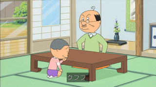sazae-121