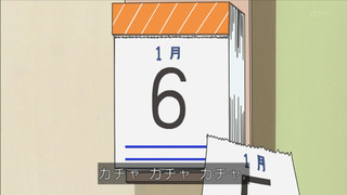 sazae-57