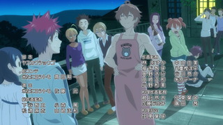 soma-119
