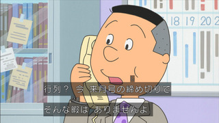 sazae-41