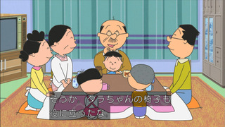 sazae-56
