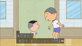 sazae-16