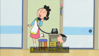 sazae-174
