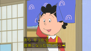 sazae-29