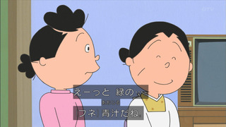 sazae-77