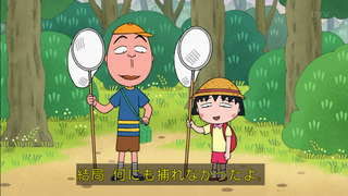 maruko-190