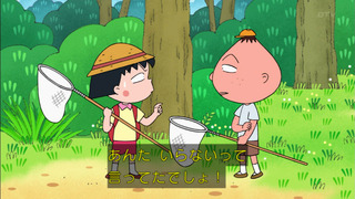 maruko-188
