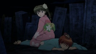 rin-295