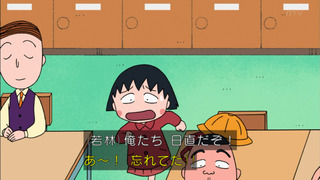 maru-190