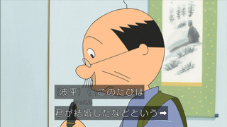 sazae-101