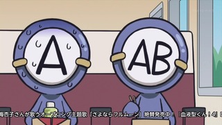 abo (13)