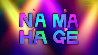 184