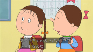 sazae-123