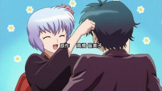 rin-20