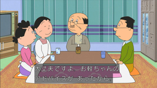 sazae-103