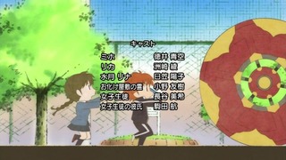 rin-372