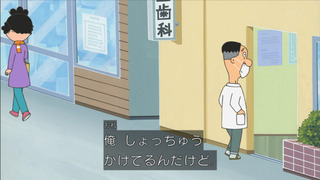 sazae-89