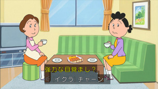 sazae-161