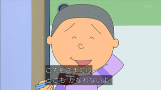 sazae-176