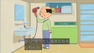 sazae-127