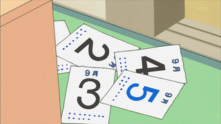 sazae-6