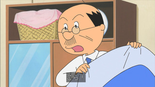 sazae-134