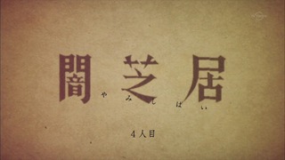 yami (2)
