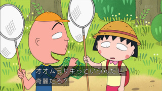 maruko-192