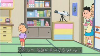 sazae-167